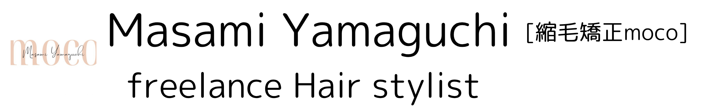 Masami Yamaguchi [縮毛矯正moco]